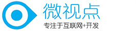 常州微视点软件有限公司