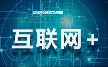 北京互联网+