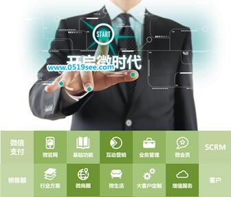 微信公众平台--北京微信对接