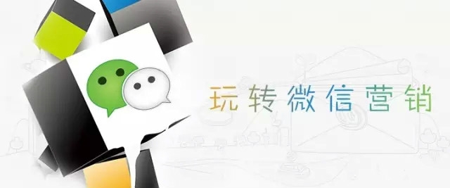 微信公众号初期运营需要注意哪...