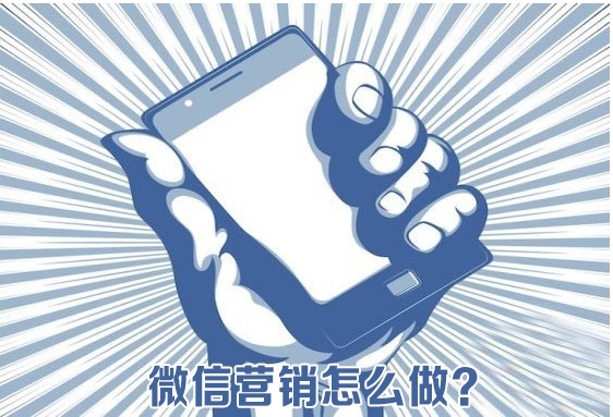 小商户如何利用公众平台进行微...