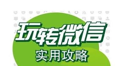 做微信公众号应该如何维护？
