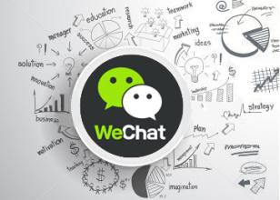 微信公众号推广你需要知道这些