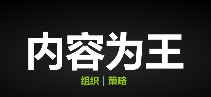 关于文章优化怎么做？