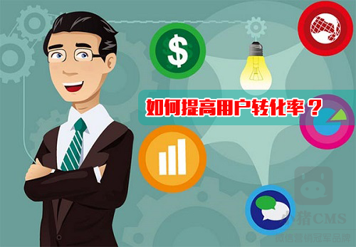 微信营销文章推广的关键点